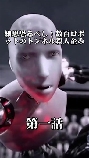 サスペンス映画の恐怖の追跡シーン