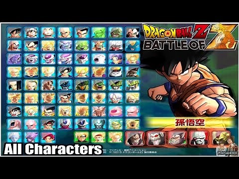 Dragon Ball Z Battle Of Z | Todos Los Personajes