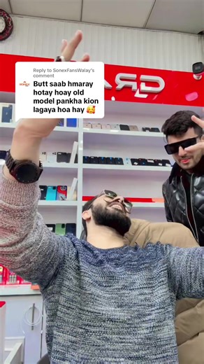 Danyal Butt Shandar Mobile Review