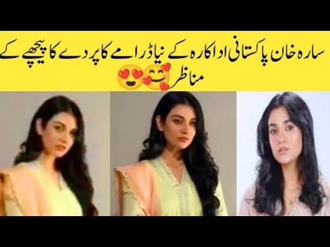 Sarah khan famosu pakistani actress new drama behind the scenes complete official video