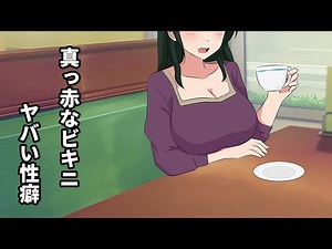 バックからキメられたい女子大生【アニメコント】