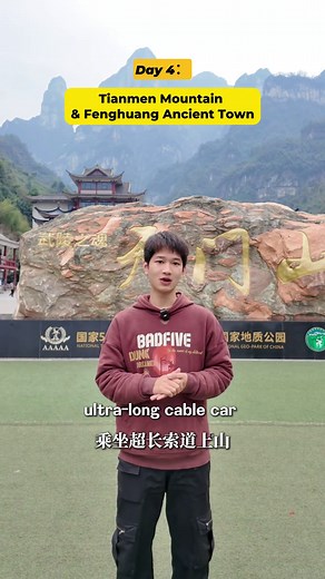 Explore Zhangjiajie: A Complete Travel Guide for April