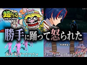 Kiyo reaches the realm of the gods in Super Speed ​​Mode lol | Super Dancing WarioWare [Kiyo Cutout]