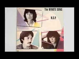 NSP 時短シリーズ①「The WIND'S SONG」