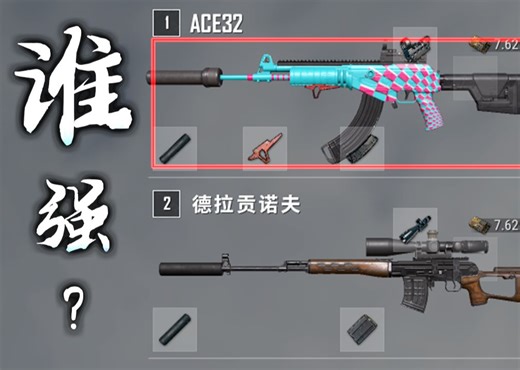 PUBG进化史！现版本哪把武器最强？步枪？连狙？枪械全对比测评！历史重要更新汇总！