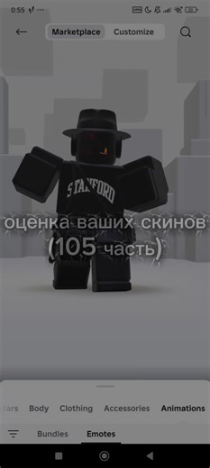 оценка ваших скинов 105 часть #рекомандации #едит #fypシ #fyp #edit #fup #recommendations #roblox #оценкаскинов #оценка
