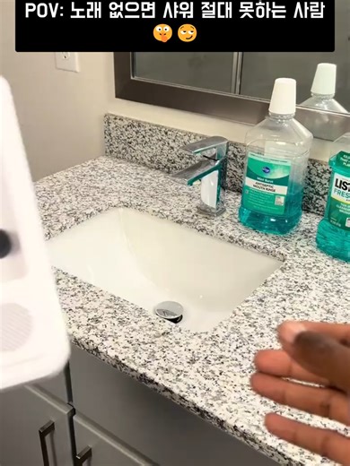 #노래#샤워#음악