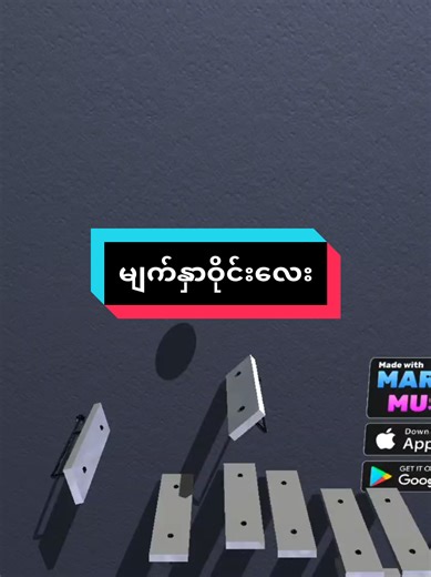 #fyp #asmr #satisfying #gameplay #myanmar