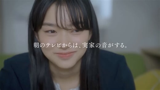 ZIP! | 「朝のテレビからは、実家の音がする。」 ZIP!体操ショートムービー 今日から放送中です✨ #ZIP!🤲🌈 #ZIP体操 | Instagram