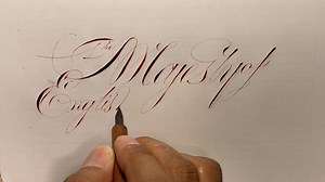 My brain is fried from the teaching of this complex script. English Roundhand (ERH) is wonderful but it requires an inordinate amount of control and a recall of so many variations. I LOVED teaching this and watching the students grapple with challenges to what they consider ‘the norm’ in nib direction and ductus. For me, it is about delicacy and smoothness of line but more than that, it needs to be Directly written with little or fiddling (going back and retouching) because this is not how the E