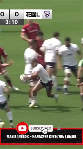Breaking Records in Japan - Manie Libbok #springboks #nttleagueone