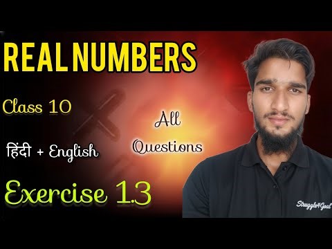 Class 10th Complete 💯 Exercise 1.3 Real Numbers//Hindi, English// S4g