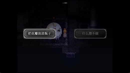 无节操双人解说魔女之家【2】