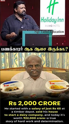 பணக்காரர் ஆக ஆசை இருக்கா?Do you want to be rich?gopinath motivational speech