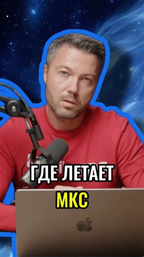 ⚠️ Earth's radiation belts: what starts at 550 km and why astronauts don't fly there | #shorts