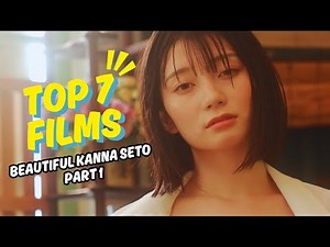 Kanna Seto Film Collection – Top 7 Highlights (Part 1)