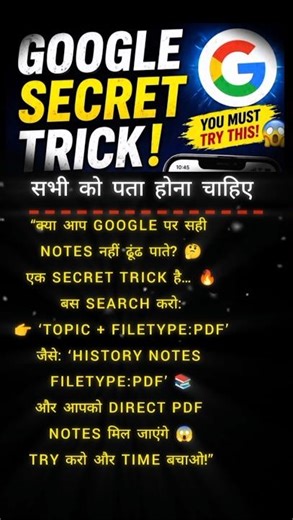 Find Any PDF on Google in Seconds!” #shorts #facts #viralvideo