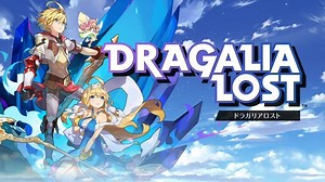Nintendo treats us to a detailed look at Dragalia Lost