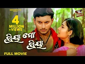 PRIYA MO PRIYA - ପ୍ରିୟା ମୋ ପ୍ରିୟା | BIG ODIA CINEMA | Odia Full Film HD | Anubhav,Namrata,Hari,Bijay
