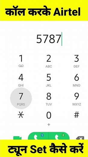 Call karke airtel tune kaise set kare | How to set airtel Caller tune in hindi #shorts