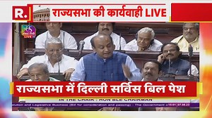 16K views · 501 reactions | Delhi Service bill : संसद में दिल्ली सेवा बिल पर चर्चा, बीजेपी ने 'आप' पर लगाए गंभीर आरोप . . . #delhiordinancebill #delhiservicesbill #delhiordinancebillparliament #congress #bjp #aap #delhiservicebilllive #delhinews | Republic Bharat | Facebook