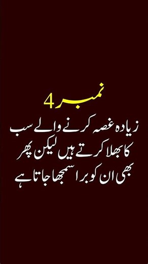 Why Angry People Are Actually The Most Honest ❤️ | Psychology | AFB insight Shorts