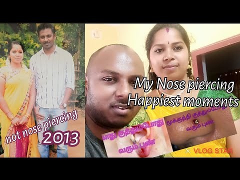 NOSE PIERCING || EXPERIENCE || TAMIL || ❤Beena's Beauty Tips❤