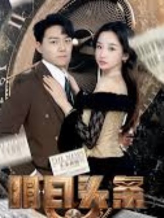 Episode 1 - Lalaki nag-fail sa interview, nagpakasal sa CEO, nag-activate ng “Ultimate Dad” system, panalo sa lahat. #shortdrama #shortdramasubtitle #jmcsd #jmcshortdrama #trendingreels #trendingshortdrama #dramatiktok #video #shortvideo #series #shortseries #ratedspg #parentalhguide #communityguidelinesviolationremove