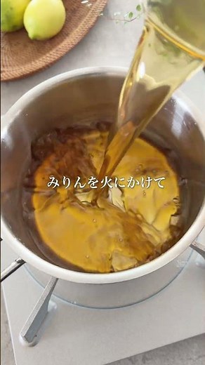 みりんで作るりんごジャム#簡単レシピ #グルテンフリー #オンラインパン教室