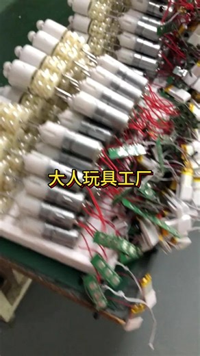 #美女 #好物分享 #陽具 #夫妻 #情侶 #飛機杯