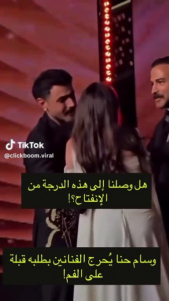 وسام حنا في حفل موريكس دور 2025