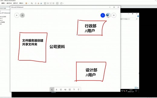 Windows server建立公司共享文件服务器教程一