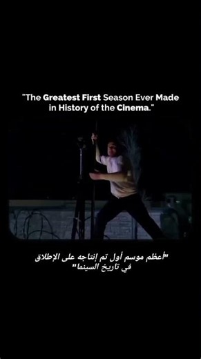 Prison Break لقطات