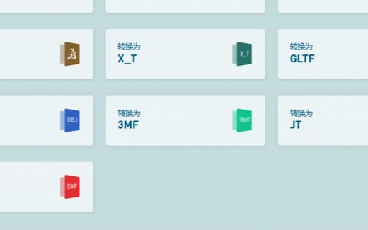 MMD文件怎样转STL格式