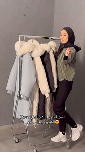 9.4K views · 504 reactions | New Puffer Jacket only for 38$ Haret hreik/ Khalifeh restaurant road/ facing amel association #hijab#fashion #fashionstyle #model #newcollection #unique #highfashion #highquality #lebanon #women #clothing #clothesforsale #shopping #set #dresses #color #wintercollection | Demo | Facebook