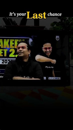 It's your last chance #neet2026 #aiims #motivation