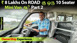 16K views · 326 reactions | Hello Motofam, Here is the Ownership Review of the Tata Magic. Do Watch the full video and share your thoughts in the comments. | MotoWagon | Facebook