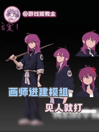 原来超自然草稿画风这么好看啊#超自然行动组 #摸金就玩超自然 #还好是超自然不然就火了 #超自然行动组无心 #游戏
