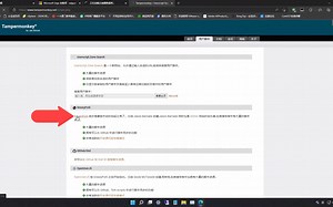 Edge浏览器安装油猴tampermonkey插件