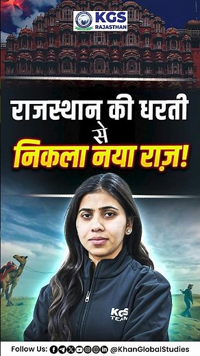 4500 Year Old Civilization Has Been Uncovered😲 #bansiyalcivilisation #harappancivilisation #kiranmam