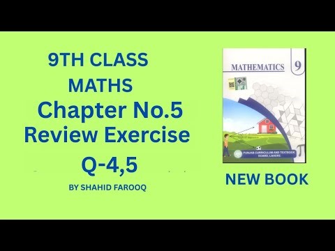 9th Class Math| Chapter 5 Review Ex.5 Q-4,5| Finding max/min value of function.
