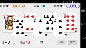 下載 & 暢玩7PK自由練習電腦版（模擬器）