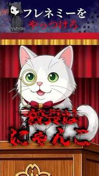 [Scary Story] How I Got Back at My Frenemy Using Cat Language Voice Actors (Honorifics Omitted): ...