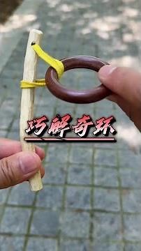 Have you seen it? #The Wisdom of the Ancients #Learn Something New #Puzzle Toys