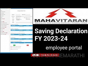 Mahavitran|Saving Declarations Fy2023-24|MSEDCL| सेव्हिंग डिक्लेरेशन भरा अन्यथा टॅक्स भरा😀|Mseb