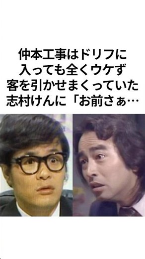 The kindness of Nakamoto Koji, who supported Shimura Ken behind the scenes despite him not being ...