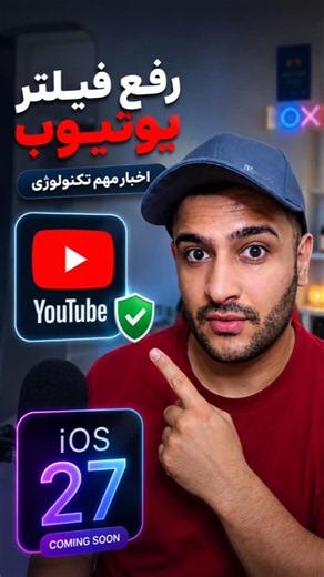 مهم‌ترین اخبار تک در 24 ساعت گذشته! 😎 #تکنولوژی #اینترنت