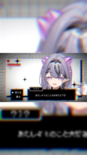 病んじゃいそ~♡ #shorts #vtuber