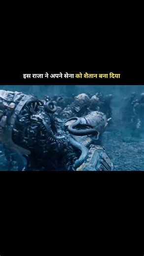 This king turned his soldiers into devils