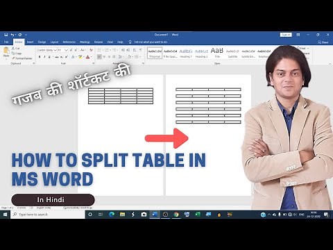 How to split table in ms word | unmerge cells in word